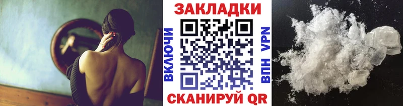 Где найти наркотики Еманжелинск Конопля Героин Галлюциногенные грибы Гашиш АМФ