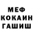 КЕТАМИН VHQ Will Saba