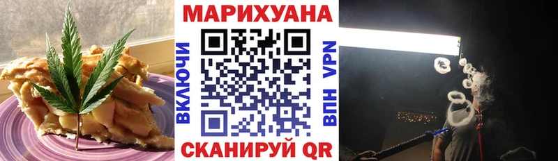 МЕГА ССЫЛКА  Еманжелинск  Cannafood марихуана  мориарти как зайти  магазин продажи наркотиков 