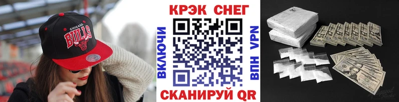 Cocaine FishScale  ОМГ ОМГ рабочий сайт  Еманжелинск  как найти наркотики 