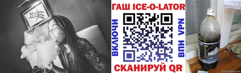 блэк спрут ссылки  Еманжелинск  ГАШИШ hashish 