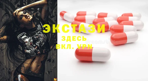 ALPHA PVP Алзамай