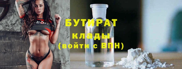 прущие грибы Алексин