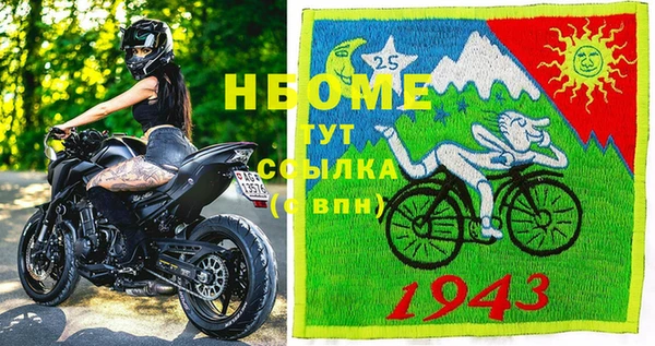 прущие крисы Алексеевка