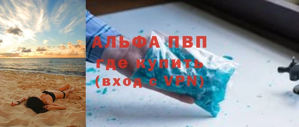 прущие крисы Алексеевка