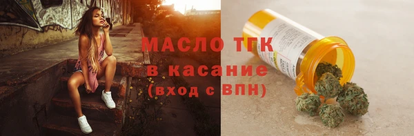 прущие крисы Алексеевка