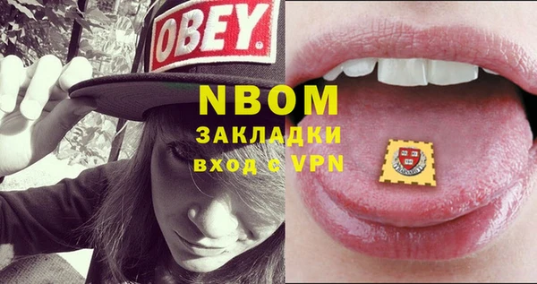прущие крисы Алексеевка