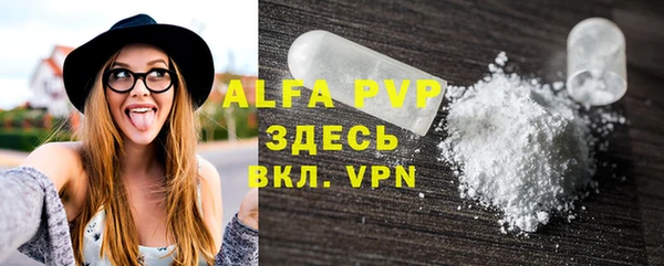 ALPHA PVP Алзамай