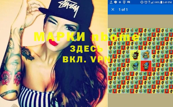 ALPHA PVP Алзамай