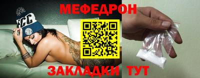 меф VHQ Ликино-Дулёво