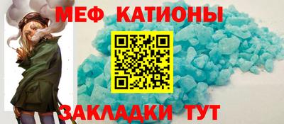 MESCALINE Ливны