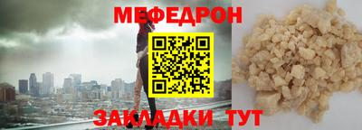 MESCALINE Ливны
