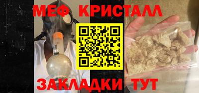 MESCALINE Ливны