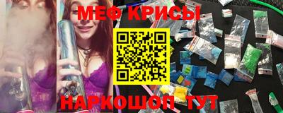 MESCALINE Ливны