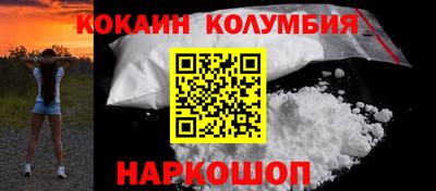 MDMA Малоярославец