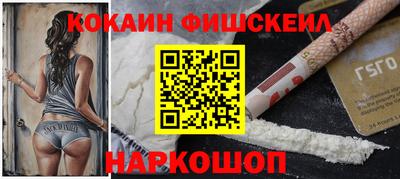 марихуана Лесосибирск