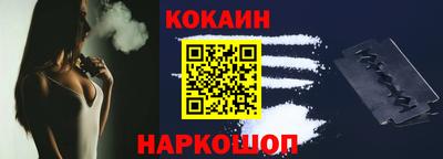 меф VHQ Ликино-Дулёво