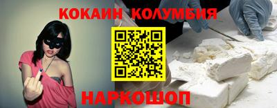 марихуана Лесосибирск