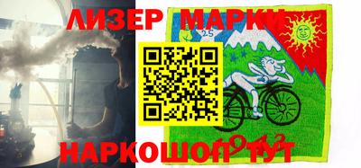 MESCALINE Ливны