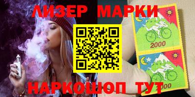 марихуана Лесосибирск