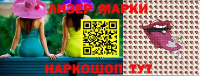 меф VHQ Ликино-Дулёво