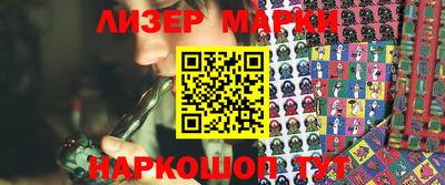MESCALINE Ливны