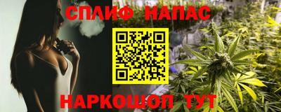 MESCALINE Ливны