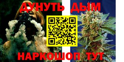 меф VHQ Ликино-Дулёво