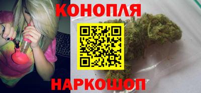 марихуана Мариинск
