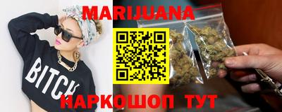 меф VHQ Ликино-Дулёво