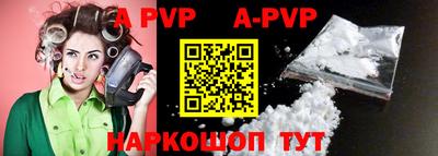 MESCALINE Ливны
