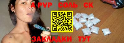 MESCALINE Ливны