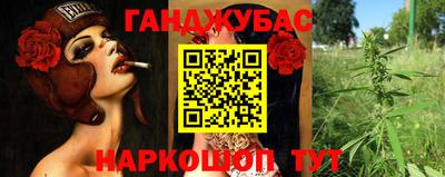 марихуана Лесосибирск