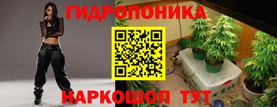 MESCALINE Ливны