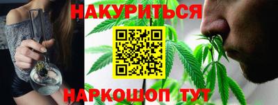 MESCALINE Ливны