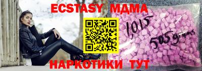 MESCALINE Ливны