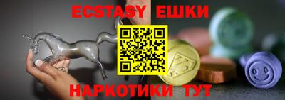 меф VHQ Ликино-Дулёво