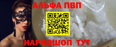 меф VHQ Ликино-Дулёво