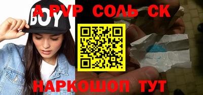 марихуана Мариинск