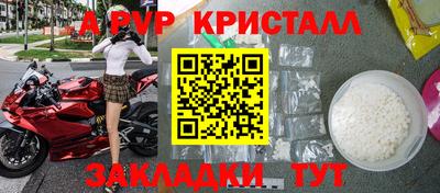 марихуана Лесосибирск