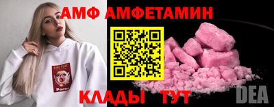 марихуана Лесосибирск