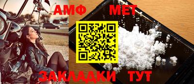 меф VHQ Ликино-Дулёво