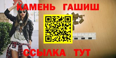 марихуана Лесосибирск