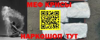 меф VHQ Ликино-Дулёво