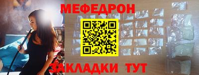MESCALINE Ливны