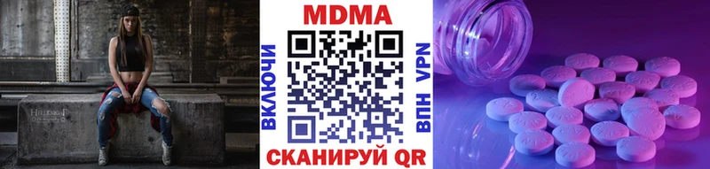 магазин продажи наркотиков  Еманжелинск  МДМА кристаллы 