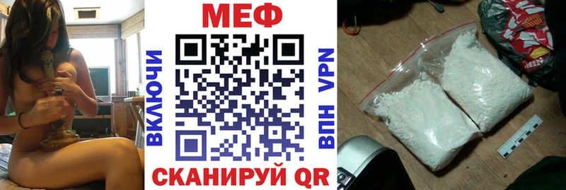 купить закладку  Еманжелинск  Меф mephedrone 