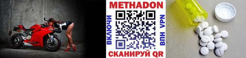 даркнет сайт  ссылка на мегу маркетплейс  Метадон белоснежный  Еманжелинск 