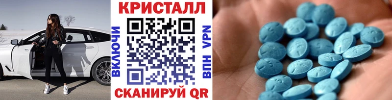 площадка формула  Еманжелинск  МЕТАМФЕТАМИН мет  блэк спрут  