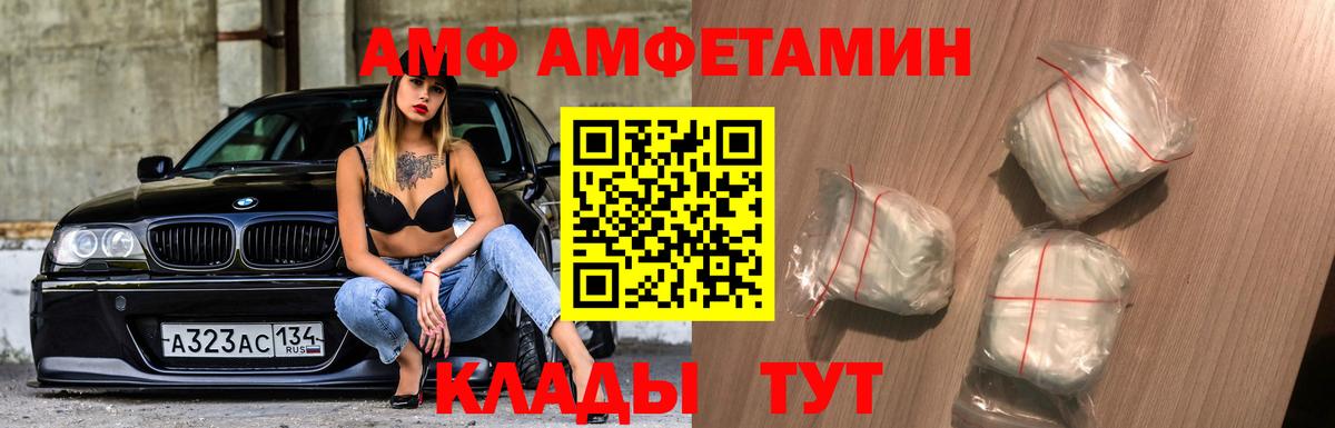 Метамфетамин мет Еманжелинск